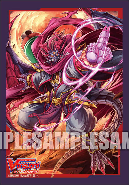 ブシロードスリーブコレクション ミニ Vol.423 カードファイト！！ ヴァンガード『妖魔忍竜・暁 ハンゾウ』 パック