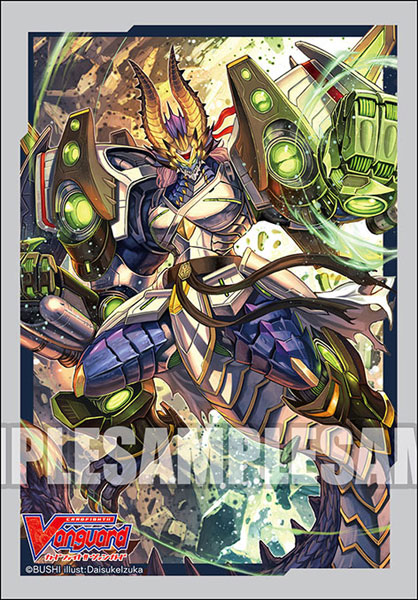 ブシロードスリーブコレクション ミニ Vol.424 カードファイト！！ ヴァンガード 闘拳竜 ゴッドハンド・ドラゴン パック