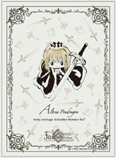 キャラクタースリーブ Fate/Grand Order Design produced by Sanrio アルトリア・ペンドラゴン(B)(EN-856) パック