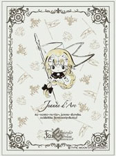キャラクタースリーブ Fate/Grand Order Design produced by Sanrio ジャンヌ・ダルク(B)(EN-857) パック