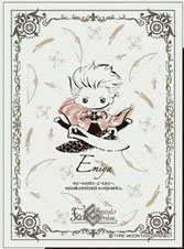キャラクタースリーブ Fate/Grand Order Design produced by Sanrio エミヤ(B)(EN-858) パック