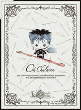 キャラクタースリーブ Fate/Grand Order Design produced by Sanrio クー・フーリン(B)(EN-859) パック
