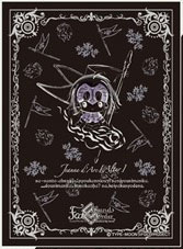 キャラクタースリーブ Fate/Grand Order Design produced by Sanrio ジャンヌ・ダルク(オルタ)(B)(EN-862) パック