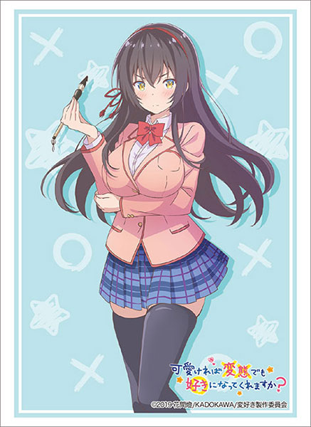 ブシロードスリーブコレクション ハイグレード Vol.2177 可愛ければ変態でも好きになってくれますか？『朱鷺原紗雪』