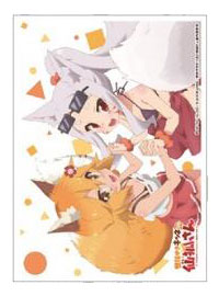 キャラクタースリーブ 世話やきキツネの仙狐さん 仙狐＆シロ(EN-876) パック
