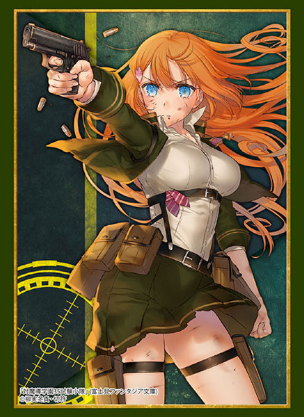 ブシロードスリーブコレクション ハイグレード Vol.2195 富士見ファンタジア文庫 対魔導学園35試験小隊『鳳桜花』 パック