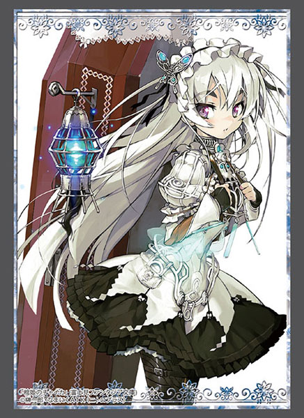 ブシロードスリーブコレクション ハイグレード Vol.2197 富士見ファンタジア文庫 棺姫のチャイカ チャイカ・トラバント