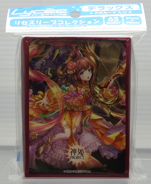 リセ スリーブコレクションデラックス「神姫PROJECT DX1」(No.DXLO-002) パック