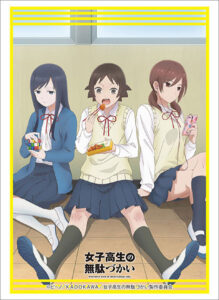 ブシロードスリーブコレクション ハイグレード Vol.2260 『女子高生の無駄づかい』Part.2 パック