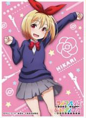 キャラクタースリーブ ライフル・イズ・ビューティフル 小倉ひかり(EN-896) パック
