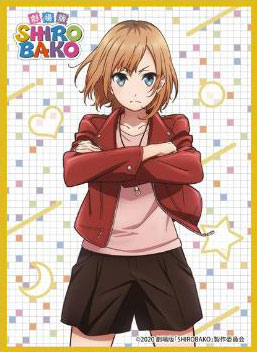 きゃらスリーブコレクション マットシリーズ 劇場版「SHIROBAKO」 宮森あおい(No.MT781) パック