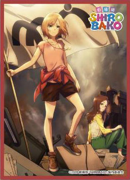 きゃらスリーブコレクション マットシリーズ 劇場版「SHIROBAKO」 宮森あおい＆宮井楓(No.MT782) パック