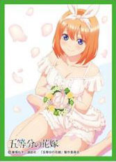 きゃらスリーブコレクション マットシリーズ 五等分の花嫁 中野四葉(No.MT816) パック
