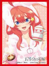 きゃらスリーブコレクション マットシリーズ 五等分の花嫁 中野五月(No.MT817) パック