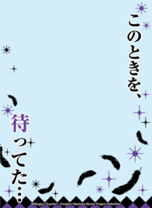 ブロッコリースリーブプロテクター[世界の名言] 魔法少女まどか☆マギカ[新編]叛逆の物語「このときを、待ってた…」