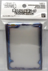 スーパードラゴンボールヒーローズ オフィシャルスリーブ ビッグバンミッション パック