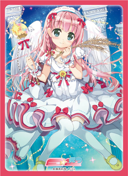 ブロッコリーキャラクタースリーブ E☆2 藤真拓哉「乙女座」 パック