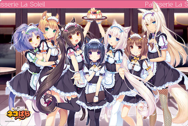 ブシロード ラバーマットコレクション Vol.576 『ネコぱら』