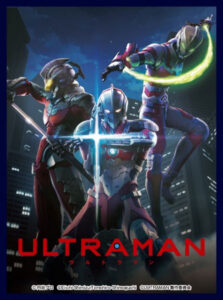 クロックワークス スリーブコレクションVol.41 ULTRAMAN 集合 パック