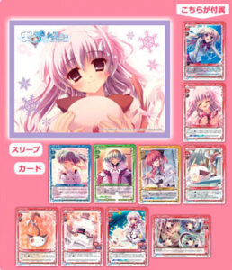 きゃらスリーブコレクションデラックス『ましろ色シンフォニー』Part.1 (No.DX040) パック