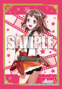 ブシロードスリーブコレクション ミニ Vol.469 BanG Dream！ FILM LIVE『戸山香澄』 パック