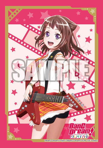 ブシロードスリーブコレクション ミニ Vol.469 BanG Dream！ FILM LIVE『戸山香澄』 パック