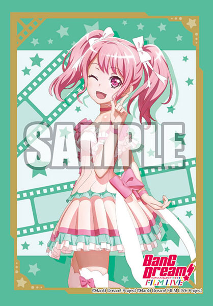 ブシロードスリーブコレクション ミニ Vol.471 BanG Dream！ FILM LIVE『丸山彩』 パック