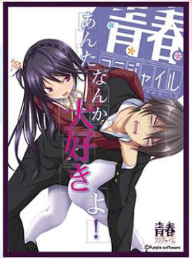 きゃらスリーブコレクション マットシリーズ 青春フラジャイル 桜宮氷緒(No.MT881) パック