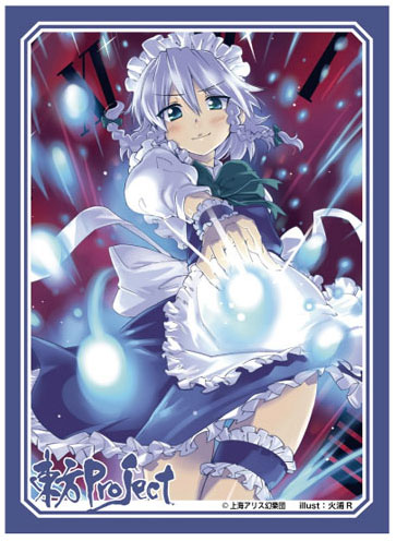 アクシア キャラクタースリーブ 東方Project「十六夜咲夜」Ver.4 パック