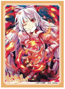 アクシア キャラクタースリーブ 東方Project「藤原妹紅」Ver.2 パック