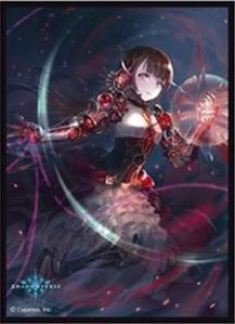 きゃらスリーブコレクション マットシリーズ Shadowverse モノの覚悟(No.MT892) パック