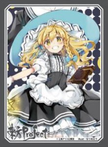 アクシア キャラクタースリーブ 東方Project「霧雨魔理沙」秋祭り2020 パック
