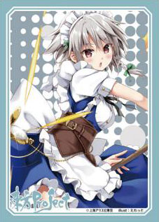 アクシア キャラクタースリーブ 東方Project「十六夜咲夜」秋祭り2020 パック