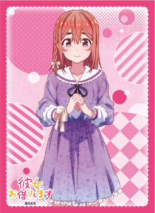 ブロッコリーキャラクタースリーブ 彼女、お借りします「桜沢墨」 パック