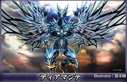 プレイマット デイアマンテ