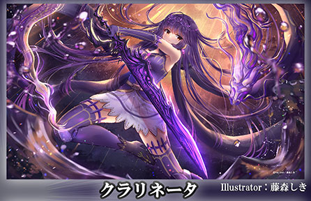 プレイマット クラリネータ