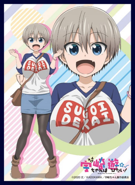 クロックワークス スリーブコレクションVol.48 宇崎ちゃんは遊びたい！ 宇崎花 A パック