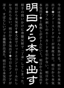 ブロッコリーモノクロームスリーブ 明日から本気出す パック