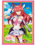 きゃらスリーブコレクション マットシリーズ ウマ娘プリティーダービーSeason 2 ミホノブルボン(No.MT1025) パック