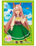 きゃらスリーブコレクション マットシリーズ ウマ娘プリティーダービーSeason 2 サトノダイヤモンド(No.MT1028) パック