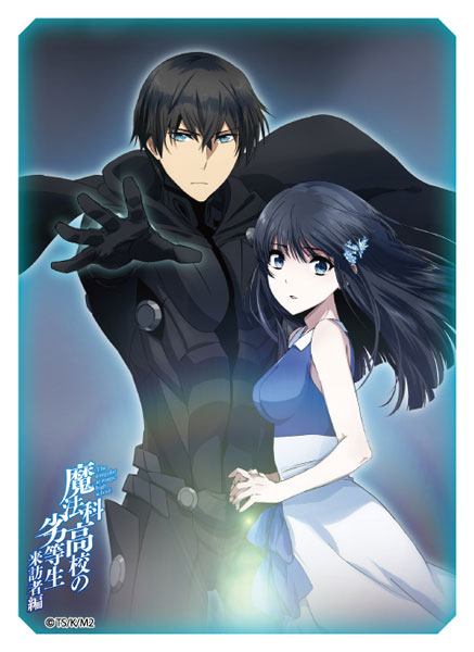ブロッコリーキャラクタースリーブ 魔法科高校の劣等生 来訪者編「達也＆深雪」 パック
