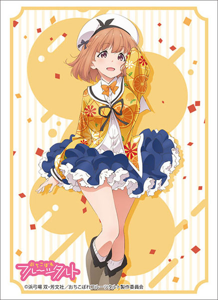 ブシロードスリーブコレクション ハイグレード Vol.2882 おちこぼれフルーツタルト『前原仁菜』 パック