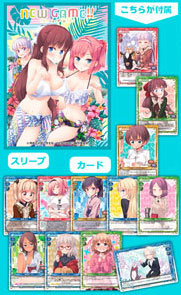 きゃらスリーブコレクションデラックス NEW GAME！！ Part.2 (No.DX053) パック