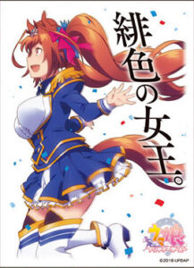 キャラクタースリーブ TVアニメ『ウマ娘 プリティーダービー』 ダイワスカーレット(ENM-016) パック