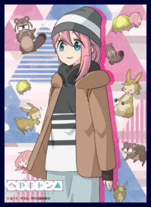 クロックワークス スリーブコレクションVol.54 へやキャン△ 各務原なでしこ パック