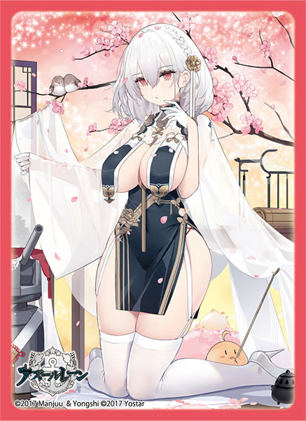 ブロッコリーキャラクタースリーブ アズールレーン「シリアス」チャイナドレスVer. パック