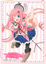 きゃらスリーブコレクション マットシリーズ おちこぼれフルーツタルト 桜衣乃(No.MT1058) パック