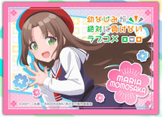 きゃらスリーブコレクション マットシリーズ 幼なじみが絶対に負けないラブコメ 桃坂真理愛(No.MT1056) パック