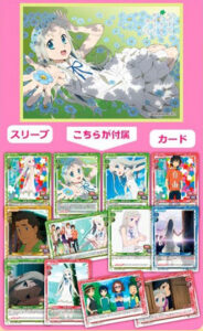 きゃらスリーブコレクションデラックス『劇場版 あの日見た花の名前を僕達はまだ知らない。』Part.1 (No.DX055) パック