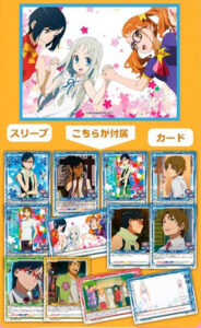 きゃらスリーブコレクションデラックス『劇場版 あの日見た花の名前を僕達はまだ知らない。』Part.3 (No.DX057) パック